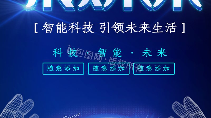 高新技术企业学历比例：揭秘企业研发实力的关键指标**